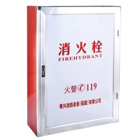 粵興消防消火栓箱SG24A65-J