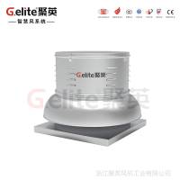 浙江聚英風(fēng)機(jī)-JRTC離心式消防排煙風(fēng)機(jī)/離心鋁制屋頂風(fēng)機(jī)