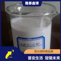 國(guó)標(biāo)電纜防火涂料型號(hào)齊全 膨脹型耐高溫防火涂料價(jià)格