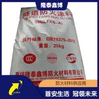 國(guó)標(biāo)厚漿型隧道防火涂料價(jià)格 隆泰鑫博廠家