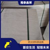 手工無(wú)機(jī)防火隔板現(xiàn)貨 國(guó)標(biāo)A2防火封堵板材