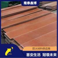 機(jī)制電纜防火隔板安裝 酚醛樹脂防火板型號(hào)可定制