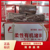柔性電纜防火泥批發(fā) 國(guó)標(biāo)A3有機(jī)防火堵料現(xiàn)貨