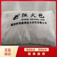膨脹型阻火包施工 電力用防火包型號(hào)齊全