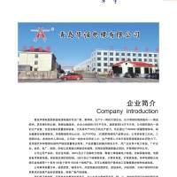 建筑工程專用電線電纜