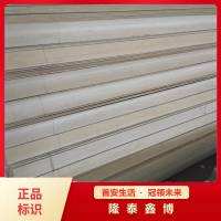 電纜防火護(hù)角批發(fā) 有機(jī)無機(jī)防火角隆泰鑫博廠家