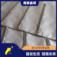 電力用防火毯公司 柔性防火防爆毯廠家