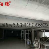 鋼結(jié)構(gòu)防火涂料3c認證廠家,鋼結(jié)構(gòu)防火涂料專業(yè)廠家
