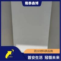 膨脹型防火涂層板施工 隆泰鑫博防火封堵板材供應(yīng)