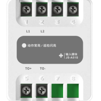 高新三江JS-A51S輸入模塊