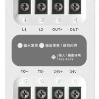 高新三江KZJ-A56S輸入/輸出模塊