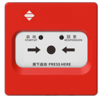 高新三江J-SAP-M-A63S消火栓按鈕