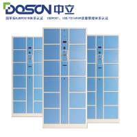 電子條碼寄存柜消防物品存包柜