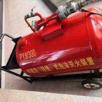 移動式泡沫滅火裝置 推車式泡沫罐滅火設(shè)備 PY8/300