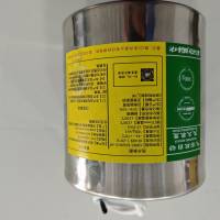海天熱氣溶膠滅火裝置