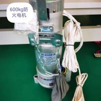 防火卷簾用卷門機(jī)FJJ412-3P-(XA600)
