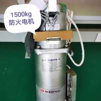 防火卷簾用卷門機(jī)FJJ1617-3P-XA1500