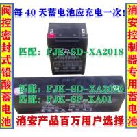 防火卷簾控制器電池