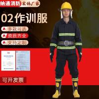 02款消防服供應(yīng)分體式防火服加厚裝備滅火消防服阻燃隔熱防火服