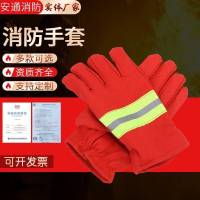 消防手套供應(yīng)森林消防橙色全包手套阻燃搶險(xiǎn)救援防火森林消防手套