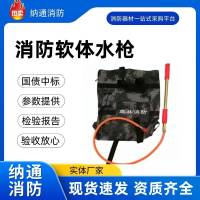 安通源頭廠家背負(fù)式水囊滅火往復(fù)式電動(dòng)森林消防軟體水槍