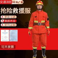搶險(xiǎn)救援服廠家供應(yīng)滅火森林消防服 純棉分體式防高溫應(yīng)急救援服