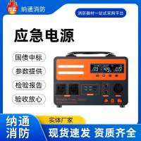 安通廠家戶外大容量多功能便攜應(yīng)急電源大功率移動(dòng)應(yīng)急