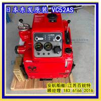 東發(fā)VC52AS手抬消防泵 GB 6246-2006