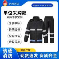 安通廠家批發(fā)反光雨衣雨褲分體套裝戶外應(yīng)急防汛執(zhí)勤雙層加厚暴雨