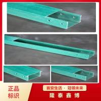 防腐絕緣耐高溫玻璃鋼電纜槽盒 拉擠式電纜防火橋架廠家