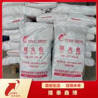 隆泰鑫博膨脹型阻火包生產(chǎn) 國標(biāo)檢測720型電纜防火包廠家