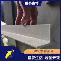 環(huán)保絕緣電纜防火護(hù)角 隆泰鑫博有機(jī)無機(jī)防火角質(zhì)量無憂