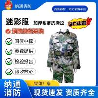 廠家銷售學(xué)生軍訓(xùn)迷彩服軍訓(xùn)T恤初中高中大學(xué)生軍訓(xùn)男生女生六件