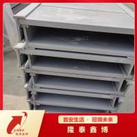 阻燃耐高溫高分子電纜槽盒 隆泰鑫博復(fù)合樹脂防火槽盒價(jià)格