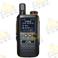5000公里對(duì)講機(jī)4g/5g全國通話尤立通G827公網(wǎng)對(duì)講機(jī)