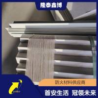 規(guī)格可定有機(jī)防火角 電纜防火護(hù)角手工無機(jī)防火角批發(fā)生產(chǎn)