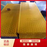 電纜溝用防火蓋板 隆泰鑫博復(fù)合樹脂玻璃鋼蓋板廠家齊全