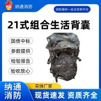 安通源頭廠家供應(yīng)21式組合生活背囊戶外大容量多功能戰(zhàn)術(shù)雙肩包