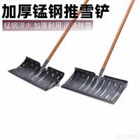 戶外極寒裝備錳鋼推雪鏟可定制防凍手柄雪地冰面兩用
