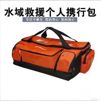 高強(qiáng)耐磨水域救援包丨防水防撕裂設(shè)計(jì)丨廠家定制隔層丨資質(zhì)齊全可驗(yàn)廠