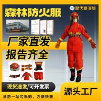 15式森警服